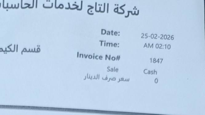 سلام عليكم 
📌 المواصفات:
كرت شاشة: RTX 5070 ZOTAC SOLID OC 12GB
معالج: Ryzen 5 9600X
مذربورد: Gigabyte B850 GAMING WIFI6
رام: 32GB DDR5 6000MHz RGB
تخزين: M.2 NVMe  1TB
مبرد: DeepCool AK400
باور سبلاي: 750W Gold Fully Modular
🎮 الأداء:
يشغل جميع الألعاب الحديثة على أعلى إعدادات
مناسب 2K و 4K + Ray Tracing
سرعة وأداء عالي بدون تقطيع
💎 الحالة:
جميع القطع نظيفة جداً / استخدام خفيف
الكراتين الأصلية موجودة
وصل الشراء موجود
ضمان على جميع القطع
تاريخ الشراء: 25 / 2 / 2026
💰 السعر: 2,200,000 IQD
📍 الموقع: بغداد – شعب
❌ لا يوجد توصيل 

***********

