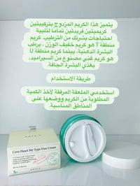 منتجات علاجية • منتجات وقائية • مستحضرات تجميل • عناية شخصية • منتجات ...