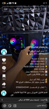 تجميعة • رأي • نصيحة