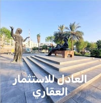 الكرادة الشرقية • ١٢٠م • مؤثثة