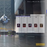 حساب ببجي • بابل البكرلي • وجه لوجه