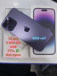 آيفون ١٤ برو • ٢٥٦ • دبل شريحة