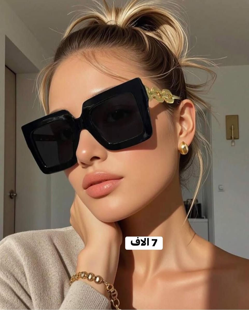 لأن مو بس جمالج يهمنا، صحة عيونج همين أولويتنا! 👁️✨🕶️

 مثل ما تهتمين ببشرتج ومكياجج، عيونج بالظهرية تحتاج أقوى حماية. وفرنالكم كولكشن نظارات بـ **فلتر UV أصلي ومضمون**، يريح العين ويحجب أشعة شمسنا العراقية القوية، ويحمي منطقة تحت العين من التعب والتجاعيد والسواد الناتج عن الشمس. 🛡️☀️

 الموديلات ترند وتجنن وتلوق لكل موظفة وطالبة جامعة، والكواليتي جداً عالي 

وبأسعار كلش مناسبه من 4 الاف الى 7 الاف الكواليتي جداً عالي 

الاسعار بالصور


**إذا كنت صاحب هذا الإعلان وتريد حذفه لأي سبب، رجاءا أرسل رسالة إلى الدعم الفني**
