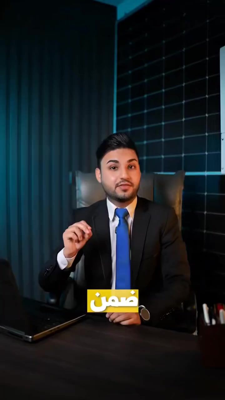 منظومات طاقة شمسية بالتقسيط المريح ولمدة ٧ سنوات ضمن مبادرة البنك المركزي العراقي، زورنا واحجز منظومتك.
العنوان 
النجف الاشرف حي الغري شارع مجمع العين قرب أسواق فد لحظة


**إذا كنت صاحب هذا الإعلان وتريد حذفه لأي سبب، رجاءا أرسل رسالة إلى الدعم الفني**