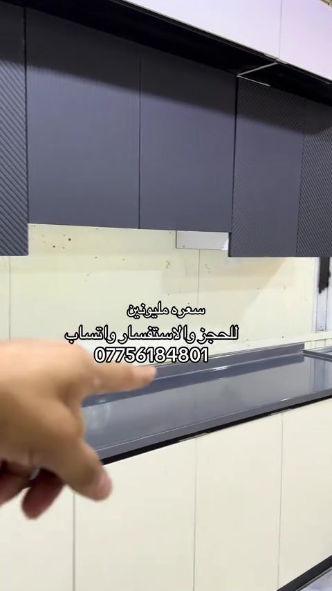 #بابل #بغداد #كربلاء #النجف #الرمادي_الاٴنبار 


**إذا كنت صاحب هذا الإعلان وتريد حذفه لأي سبب، رجاءا أرسل رسالة إلى الدعم الفني**