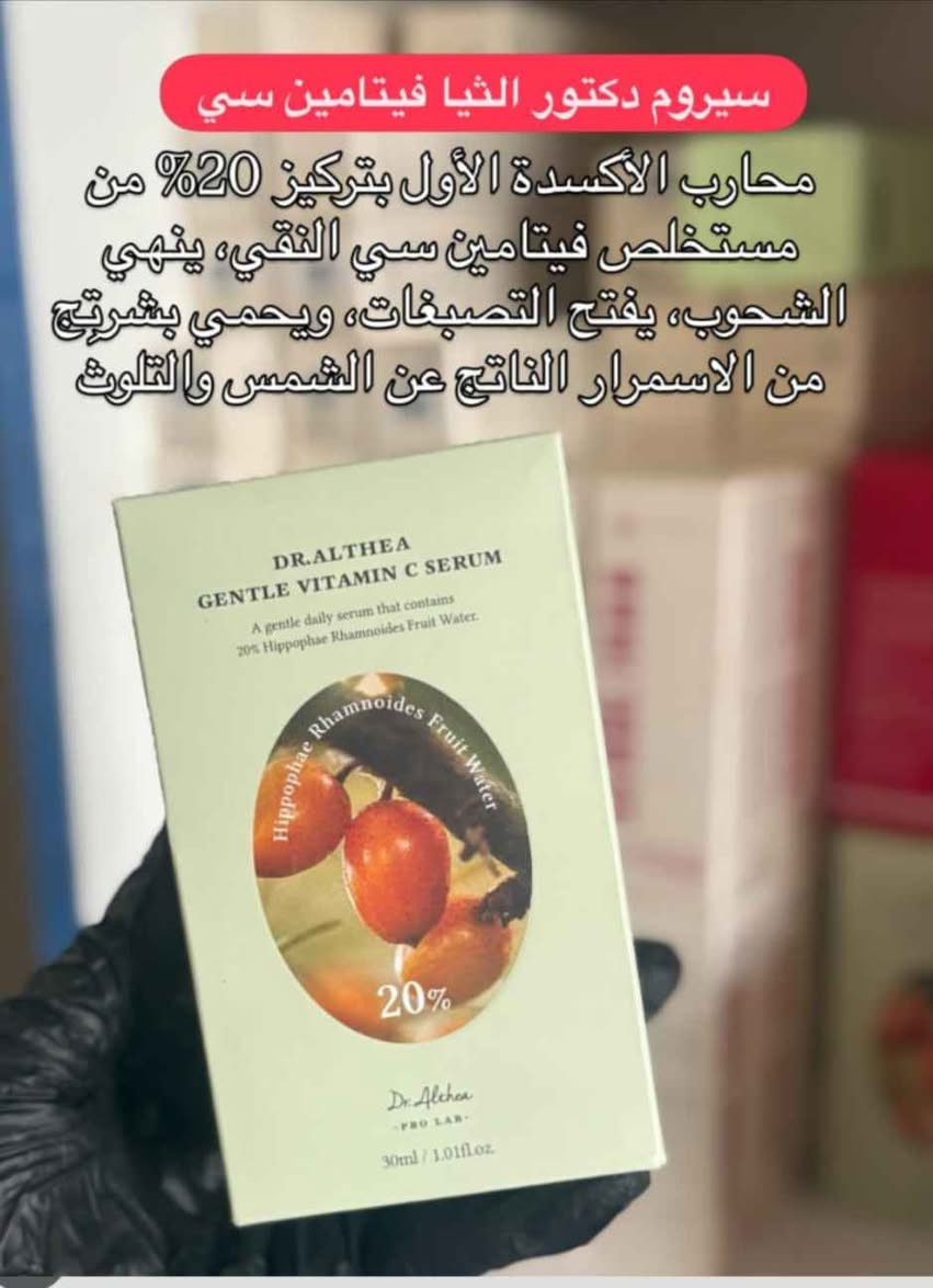 ‎تعبتِ من سمار الصيف وأكسدة البشرة؟ ☀️🥵 الحل الجذري صار بين إيديك!سيروم فيشي مينرال 89 لترميم البشرة‎ بغداد, العراق


**إذا كنت صاحب هذا الإعلان وتريد حذفه لأي سبب، رجاءا أرسل رسالة إلى الدعم الفني**