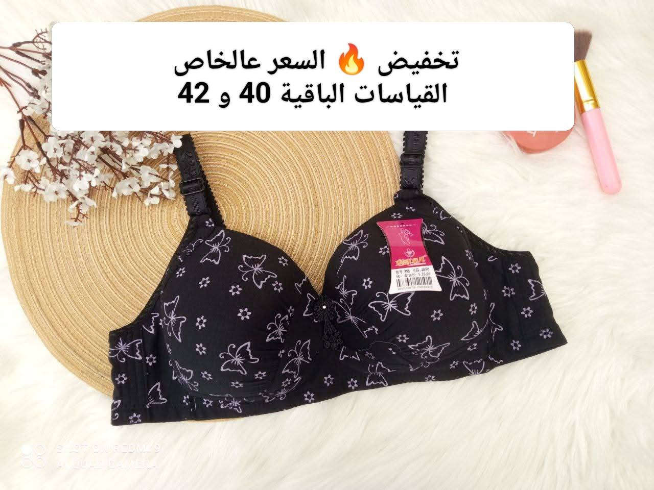 تخفيضااااااات 🔥🔥 نهاية الموسم 
كمية محدودة 💥💥 
يتوفر توصيل داخل المسيب الفين 
3 الالف لكل مكان بمحافظة بابل 
تابعوا حسابنا على الانستگرام 👇 
https://www.instagram.com/ay43410?igsh=ZmR0amw3dmg5M3Rw
حسابنا الثاني للحجابات 👇 
https://www.instagram.com/eileens_hijabs?igsh=MXVreHlqb2t2OXA0OQ==


**إذا كنت صاحب هذا الإعلان وتريد حذفه لأي سبب، رجاءا أرسل رسالة إلى الدعم الفني**