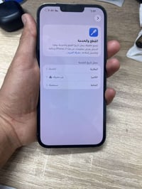 ايفون ١٣ برو ماكس • شاشة وكالة • بطارية ٦٥