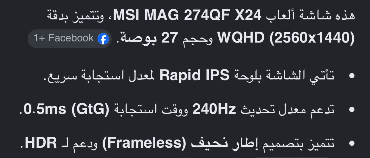 السلام عليكم شاشة MSI MAG 274QF X24، جداً جداً نظيفه استخدام قليل السعر 275


**إذا كنت صاحب هذا الإعلان وتريد حذفه لأي سبب، رجاءا أرسل رسالة إلى الدعم الفني**