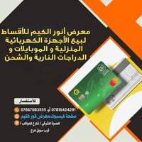 مولده ١٢أمبير • مولدات كاز ٢٥أمبير • سوبر تايكر