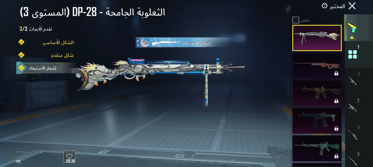 حساب مرتب مستوه 54 وكل موسم اشحن 
وبي 410شدات وبي لبستين مثك وجنطه مثك 
سكار ماكس وديفي مطور ماكس و اوزي هم مطور ماكس وبي بعد شكم سلاح يطور وسياره تطور  لل بيع او مراوس بحساب مرتب و بي خوذه الجحيم //السعر 50//// 
*********** اتصل /او واتساب
مكاني كركوك روناكي وجه لوجه
