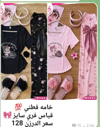حجز مسبق • يوم الأحد • كمية محدودة