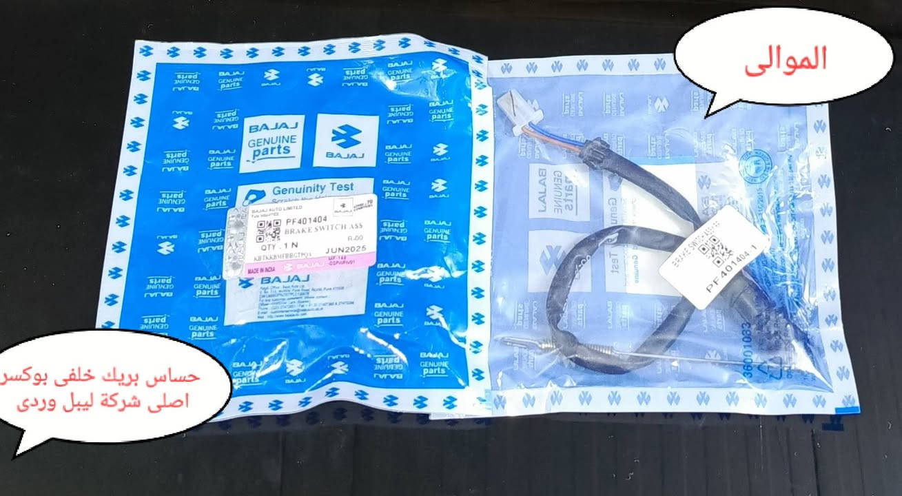 السلام عليكم ورحمه الله وبركاته 
كلشي يخص البوكسر متوفر 
يوجد توصيل بغداد وجميع المحافظات للحجز مراسلة الصفحة أو الاتصال على الرقم ***********
