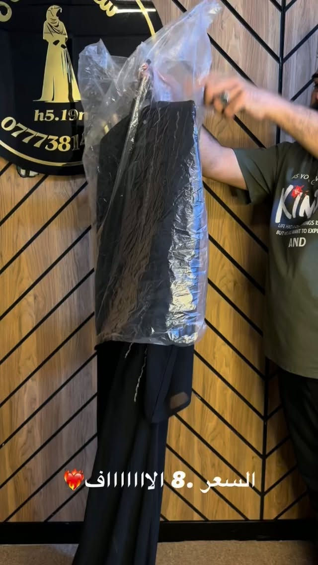 @bno99_brand


**إذا كنت صاحب هذا الإعلان وتريد حذفه لأي سبب، رجاءا أرسل رسالة إلى الدعم الفني**