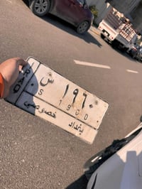 للبيع  ٠٧٨١١٠٠٧١٠٩