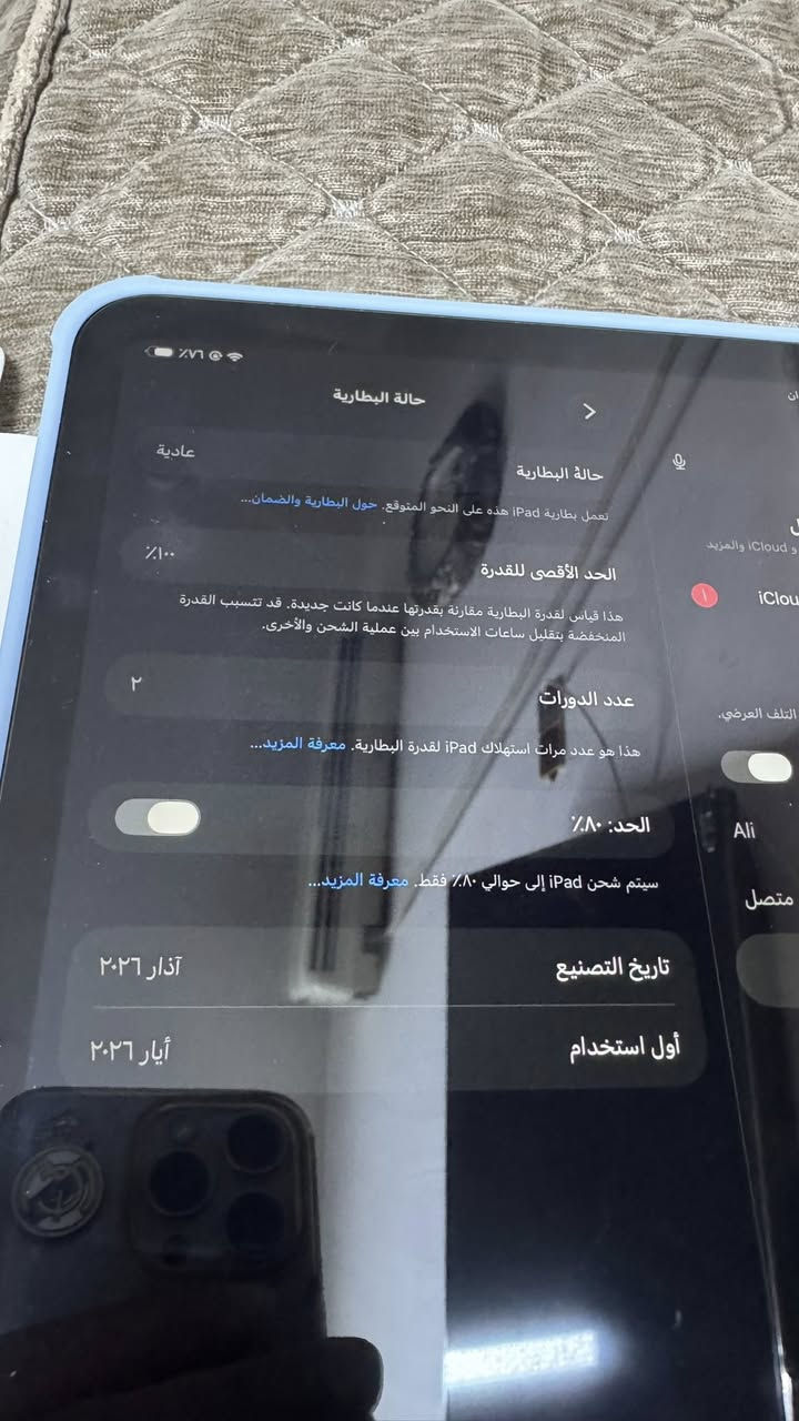 السلام عليكم 

ايباد A16 للبيع ذاكره 128 الجهاز جديد اخذته يوم 5/29 
ويا قلم مترجم ناطق وبي برنامج القلم يسوي bdf 
السعر خاص 
العنوان / حله شارع 60
الرقم :***********
