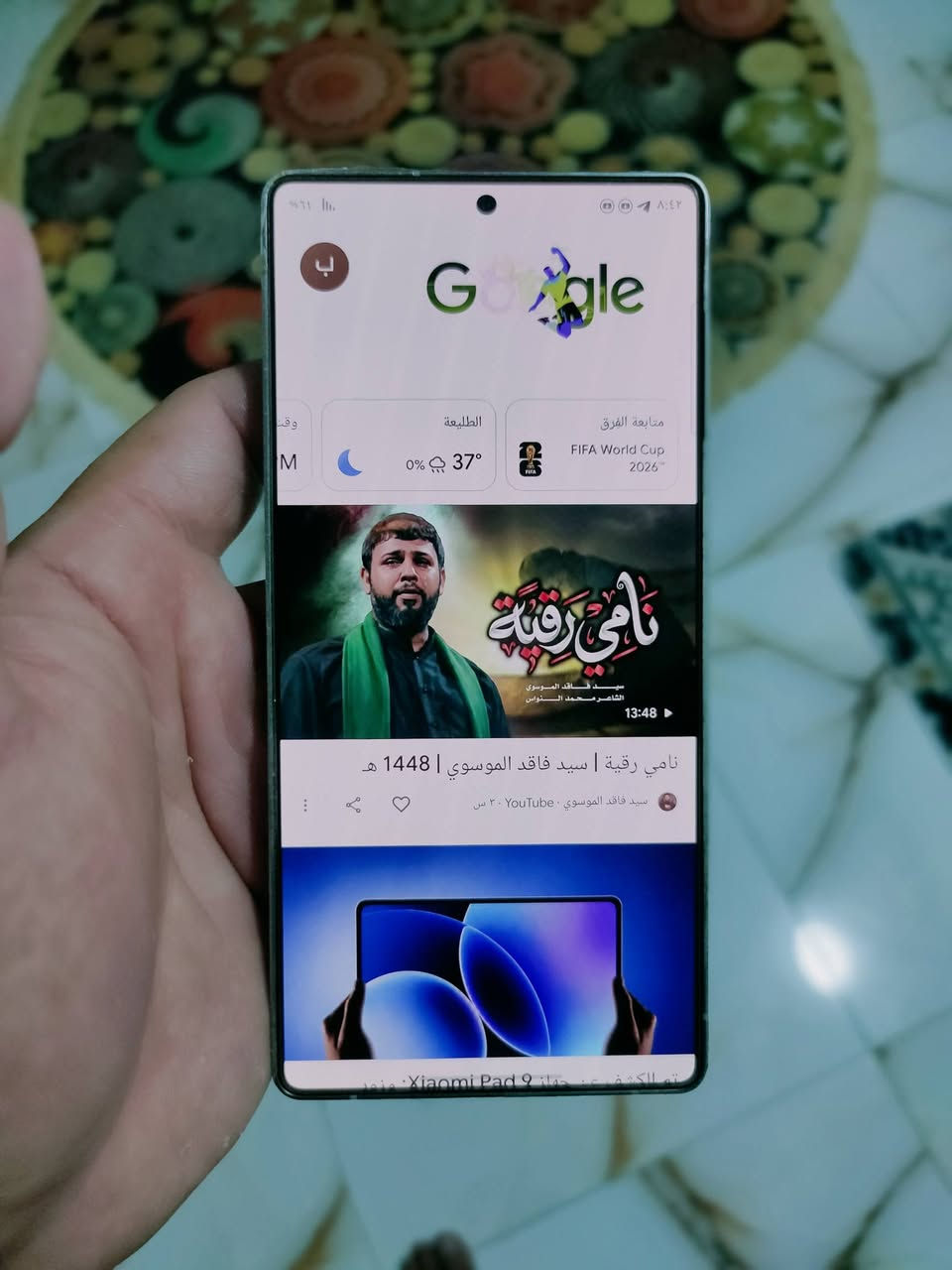 25 الترا 

ذاكرة 256 نظافة 100 

بابل الحمزة الغربي 

السعر 1125


**إذا كنت صاحب هذا الإعلان وتريد حذفه لأي سبب، رجاءا أرسل رسالة إلى الدعم الفني**