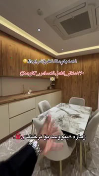 سليمانية • ١٧٠م • ٣غرف