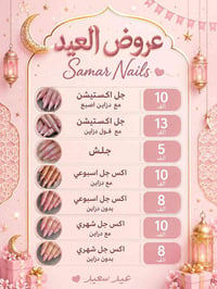 للحجز ٠٧٧٦٣٧٦٨٢٢٢