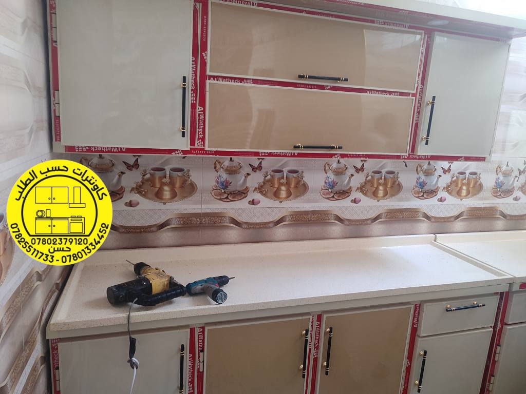 النجاح يبدأ حين تنتهي الراحة✨
كاونترات حسب الطلب
كُل القياسات متوفرة بجميع اللوان والموديلات الحديثة
راسلونا علئ الصفحة او الواتساب *********** النجف, العراق
