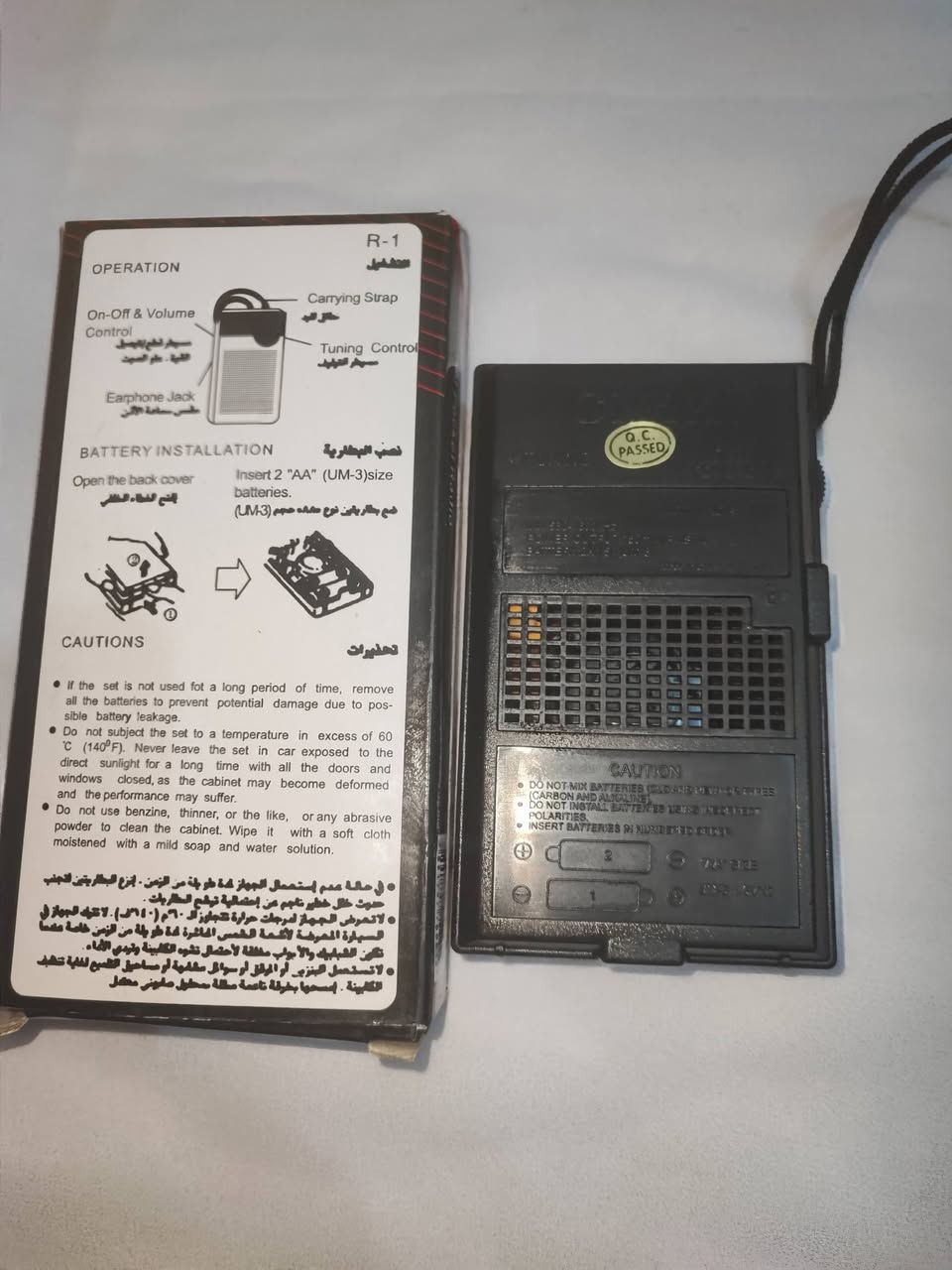 راديو ناشونال انتيكا موجه وحده مال امزون السعر 15 الف قفل موجود توصيل لجميع المحافظات


**إذا كنت صاحب هذا الإعلان وتريد حذفه لأي سبب، رجاءا أرسل رسالة إلى الدعم الفني**