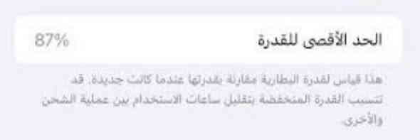 آيفون ١٤ برو ماكس مستعمل نظيف جدا مابي اي خلل او شخط سيم كارت واحد البطاريه ٨٧٪؜ والحجم ٢٥٦ والكارتون موجوده السعر ٩٠٠ الف 
المكان بغداد رقم واتساب ***********
