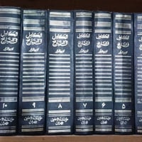 الكامل في التاريخ • ابن الأثير • أصلية نادرة