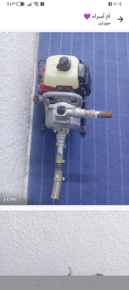 ماطور روبن جديد للبيع رقم الهاتف***********
