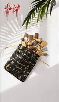 كيس توزيعات • حلويات عزاء • توزيعات حسينية • اكياس اخضر • اكياس اسود •...