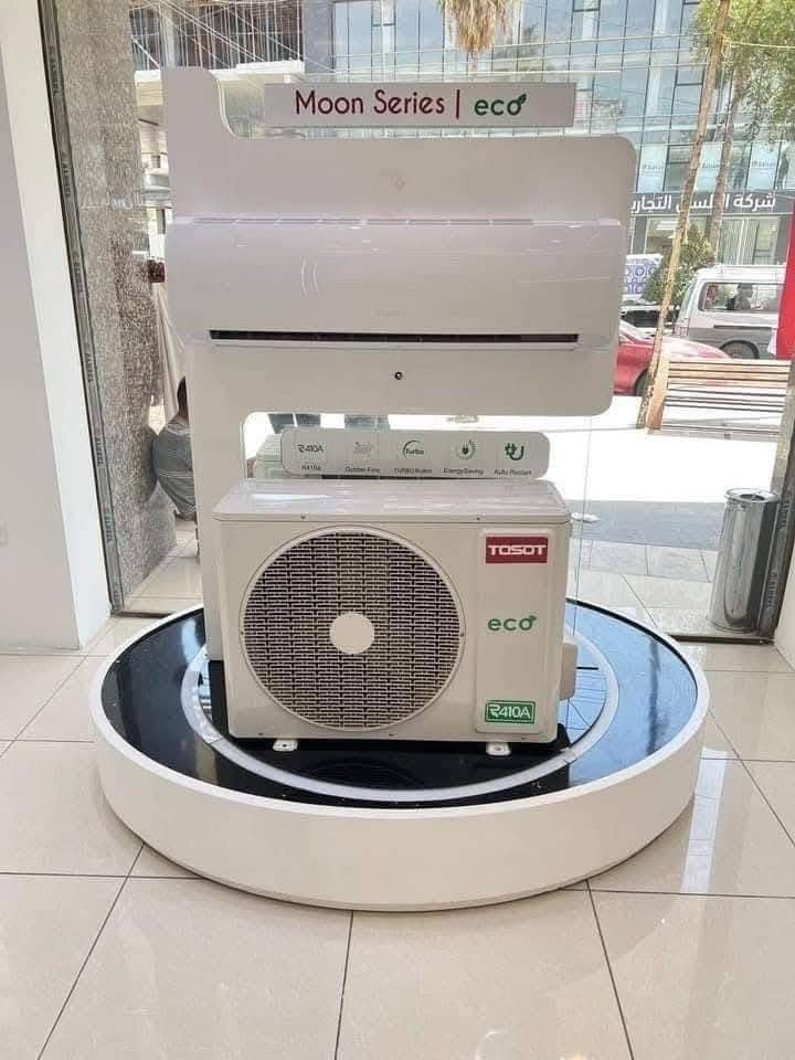 ✨ معرض إلكتروماركت للأجهزة الكهربائية والمنزلية ✨

بفضل الله تعالى 
توفرت اقساط لمدة 10 اشهر داخل معرضنا 🌷

البيع بالتقسيط المريح وبدون مقدمة 💯 
لكافة حاملي بطاقة الماستر كارد من مصرف الرافدين 
من موظفين و المتقاعدين و وزارة الدفاع و داخلية و مدنية 

لكافة الاجهزة الكهربائية و المنزلية و التلفونات 
🛑 وبانسب الاسعار 

📍العنوان / شارع الحلة - قرب الغطاس - عمارة الحاج جدوع الطائي 
***********
