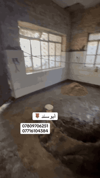 أبو سند • خدمات