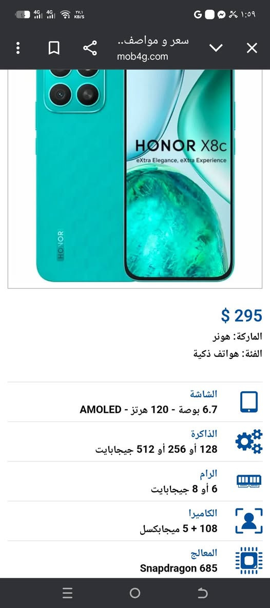 للبيع جهاز جديد ذاكره256 مكان كربلاء كنطرت السلام سعره 160قفل***********
