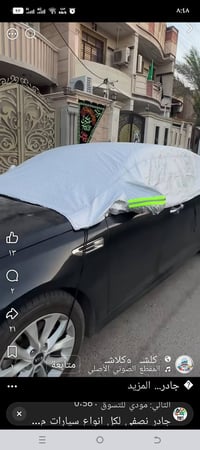 خوذة نصفي • بغداد