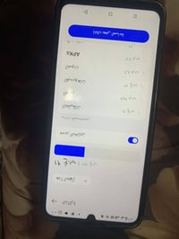 ريلمي • ٢٥٨ جيجا • ١٨ رام