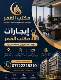 السيدية • ٥٠م • ٣ غرف