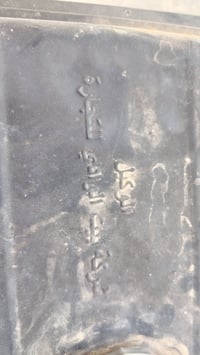 مولد بانزين شركة الوادي مستخدم شهر فقط العنوان بغداد اليوسفيه 07904459...