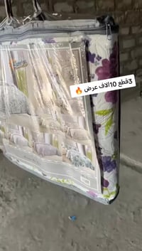 فرشة نفرين • قطنية درجة أولى • بغداد المحمودية