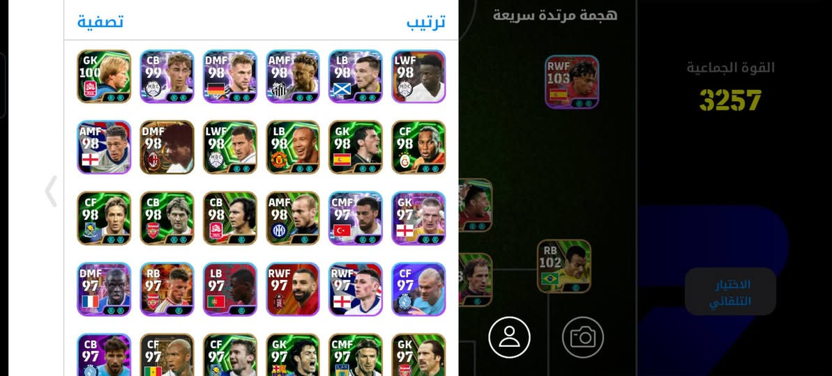 للبيع السعر 75 الف وبي مجال بسيط
 ***********
