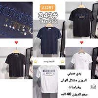 جملة فقط • كمية محدودة • توصيل محافظات