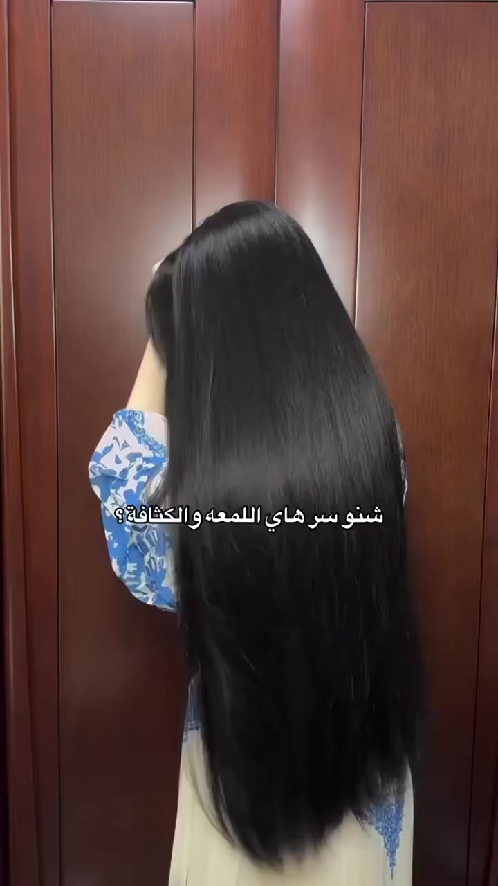 ☘️ زيت بنت السلطان 
☘️ انبات الشعر في اماكن الصلع وتعبئة الفراغات يقوي بصيلاة الشعر من الجذور يحمي الشعر من الشيب
☘️ القضاء على قشرة فروة الرأس بشكل نهائي☘️ يعمل على تكثيف الشعر وبوقت قصير يتراوح من سبوعين فما فوق يطول الشعر ينطي لمعه وتكثيف ويعالج كل مشاكل الشعر 🌿 زيت بنت السلطان الاصلي يصلح للنساء والرجال.. للحجز مراسلة الرقم 🌷


**إذا كنت صاحب هذا الإعلان وتريد حذفه لأي سبب، رجاءا أرسل رسالة إلى الدعم الفني**