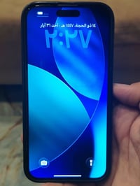 ايفون 15 برو ماكس • شاشة أصلية • بطارية 100