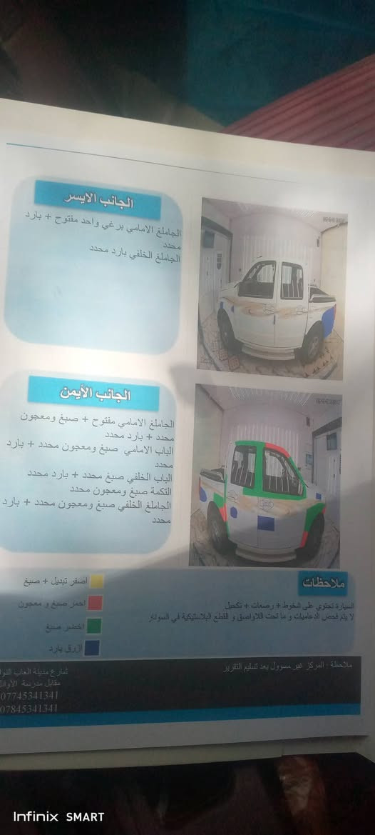 السلام عليكم كريت ويل للبيع موديل 2016 رقم قادسيه سنويه ماصاقطه
السعر 85 العنوان كربلاء المقدسه 
***********
