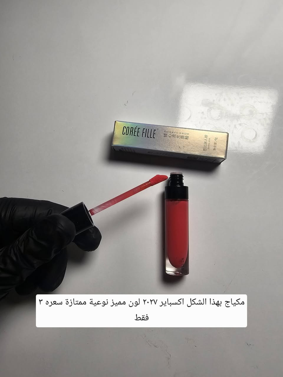 أي صورة بالمنشور سعرها ٣ الاف فقط بدل ٥ الاف سابقآ والي ياخذ بقيمة ٣٠ الف فما فوق توصيله حيكون مجاني على حسابي


**إذا كنت صاحب هذا الإعلان وتريد حذفه لأي سبب، رجاءا أرسل رسالة إلى الدعم الفني**