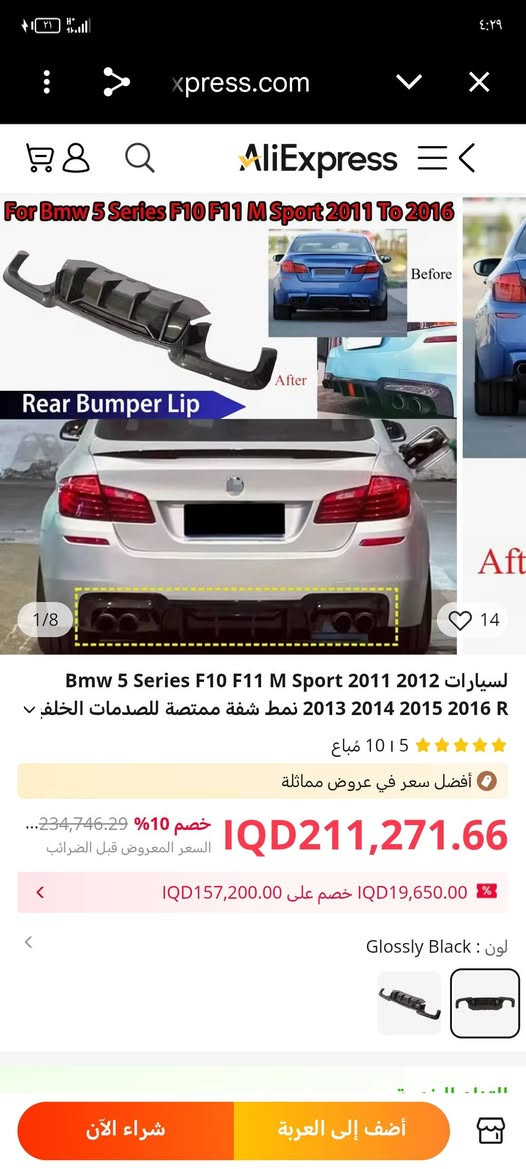 دفيوزر بي ام سعر ٤٥


**إذا كنت صاحب هذا الإعلان وتريد حذفه لأي سبب، رجاءا أرسل رسالة إلى الدعم الفني**