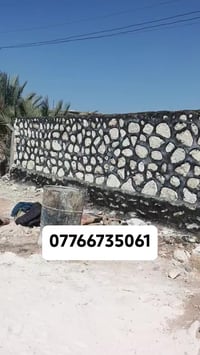 بناء حجر كرستا وعمل للطلب وانتصار على هذا الرقم07766735061