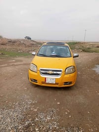 افيو • ٢٠٠٨ • شرط التحويل