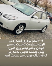 جوابی کۆمینت نادەمەوە. 07501626265