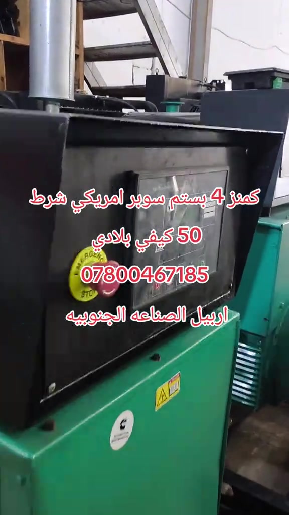 #عبداللهــالمختاراربيل #*********** #foryou #viral #fyp 

