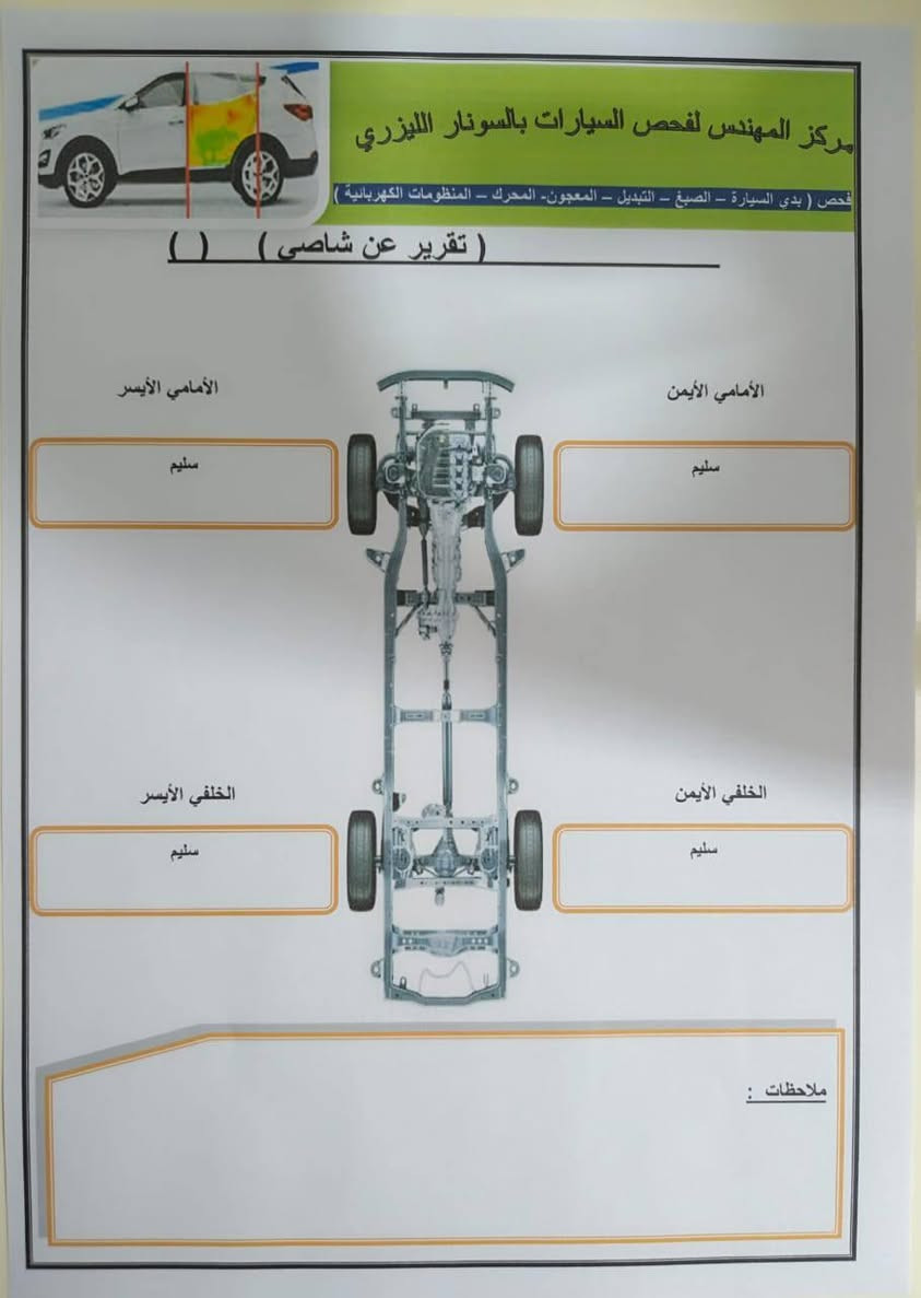 سونار مرفق بلمنشور.. 
#مكلف_بلنشر... 
سورنتو 2019... بغداد الدولي. 
تحويل مباشر شرط التحويل.. 
وارد امريكي حادث بسيط موضح بلصور.. 
ماشية 160 الف كيلو.. حقيقي..
كير ومحرك مكفولة. 
محرك 6 سلندر / 7 راكب  
حساسات اماميه وخلفيه.. 
اشاير مري 
مري شفط
تبريد 3 قطع 
شاحن واير ليس
انظمة قيادة... 
وبعد بيه هواي مواصفات
سيارة عليها ادامة كامله صدر حدادية تبريد تايرات جاهزة تماما وعلى ايد وحدة جناي...  كلش نظيفه وبلعافية ع الياخذها 
📍مكان السيارة بغداد الكرخ. 
***********  متوفر واتساب
