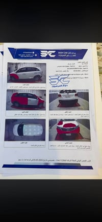 مكينة ٢٤٠٠ • مديل ٢٠١٣ • رقم بغداد